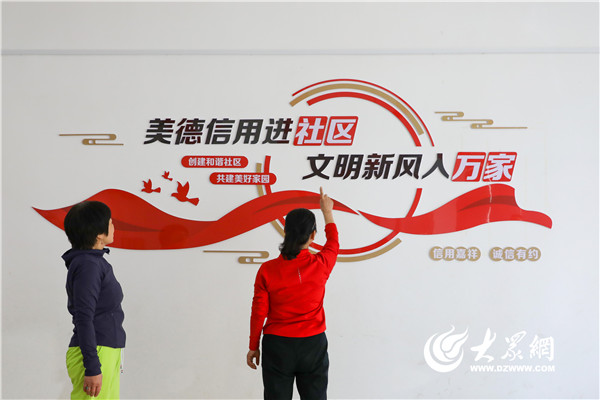 “一站一品”激活基层治理新动能九游会j9ag烟台黄渤海新区：(图2)