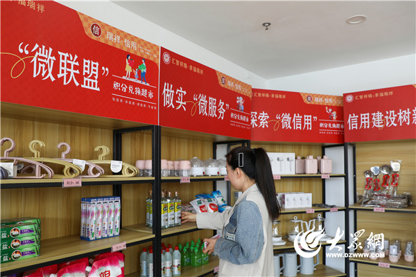 “一站一品”激活基层治理新动能九游会j9ag烟台黄渤海新区：(图3)