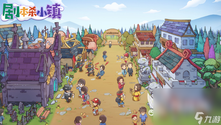 大全 2025必玩的剧本杀手机游戏排行j9九游会网址是什么经典的剧本杀游戏