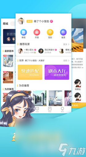 大全 2025必玩的剧本杀手机游戏排行j9九游会网址是什么经典的剧本杀游戏(图3)