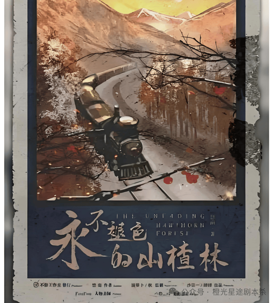 四大热门剧本类型创作解析与避坑策略九游会