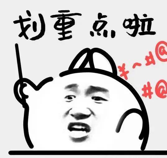 四大热门剧本类型创作解析与避坑策略九游会J92025剧本杀新手指南：(图13)