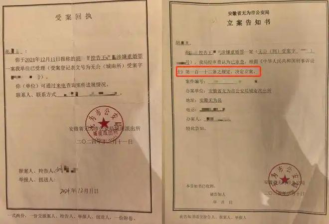 的现实剧本：精神病院担架上的反杀猪盘者九游会·j9网站比《消失的她》更惊悚(图3)