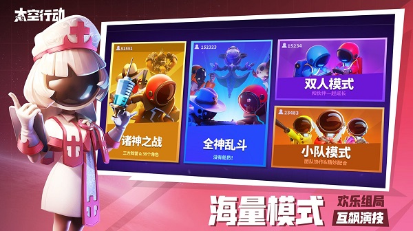 太空杀)v14126001j9九游会登录太空行动(原