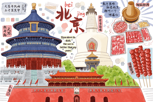 自由！口碑爆棚的旅行社不赶场胡同想吃就停九游会真人游戏第一品牌北京跟团比自由行还(图1)