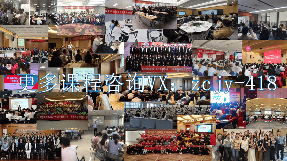 培训”新模式引领Z世代学习新风尚J9数字