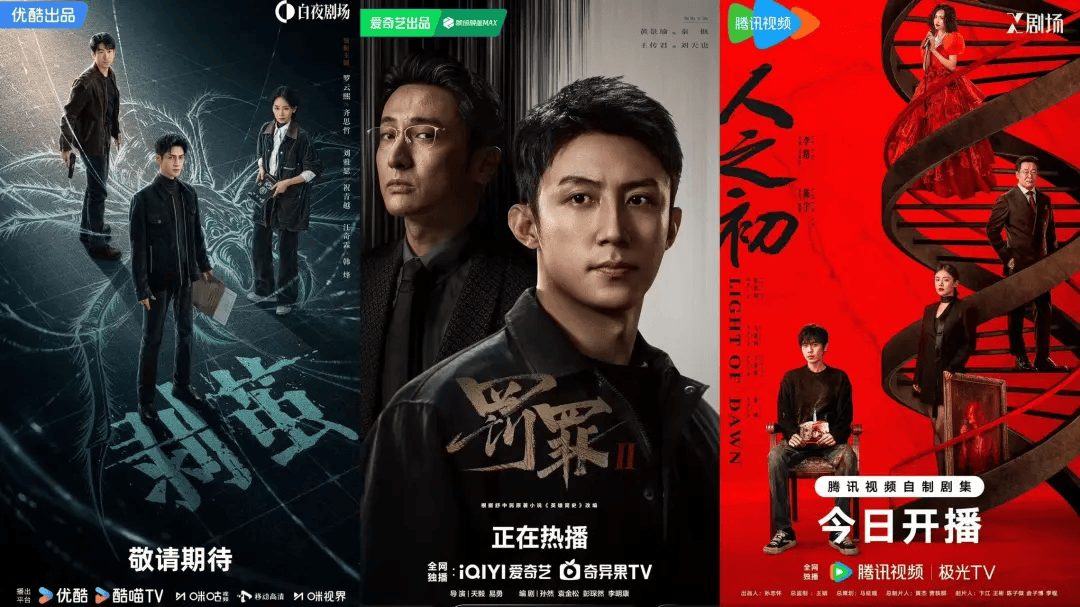 PK谁能站上开年“C位”？九游会J9“悬疑三宝”硬核(图4)