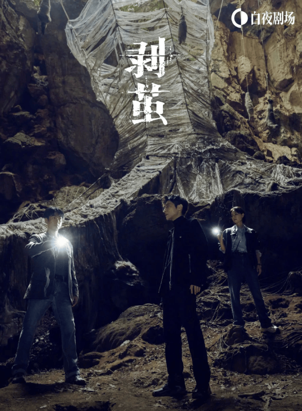 PK谁能站上开年“C位”？九游会J9“悬疑三宝”硬核(图7)